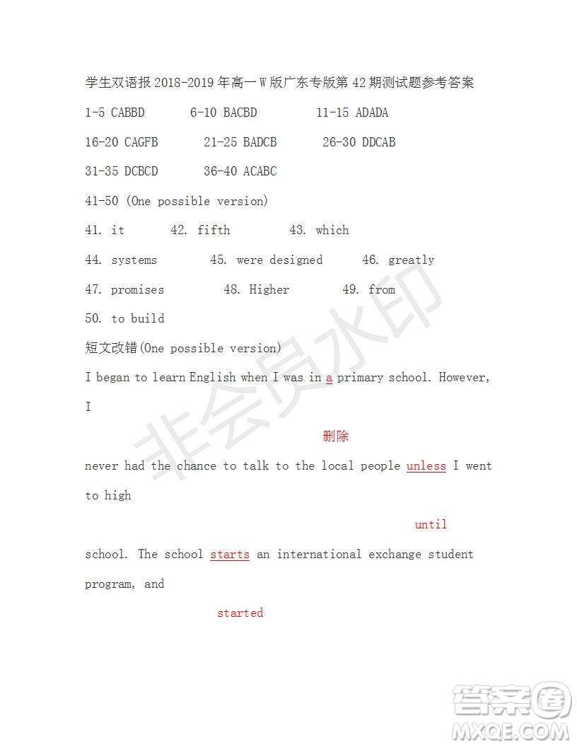 學生雙語報2018-2019年W版廣東專版高一下學期第42期答案