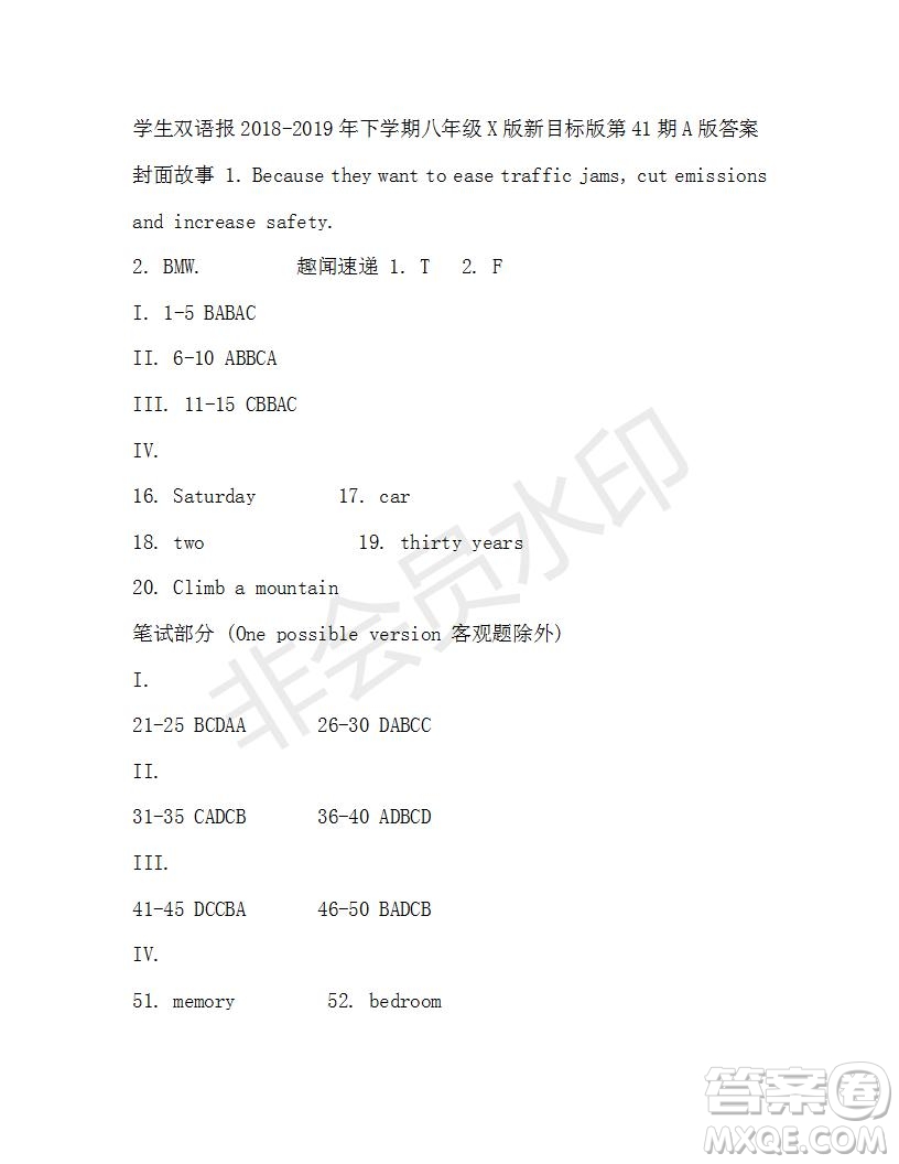 學生雙語報2018-2019年X版八年級下第41期答案