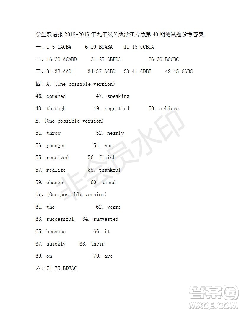 學(xué)生雙語報(bào)2018-2019年X版浙江專版九年級(jí)下第40期答案