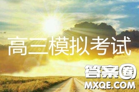 2019年成都石室中學三診模擬英語試題及參考答案