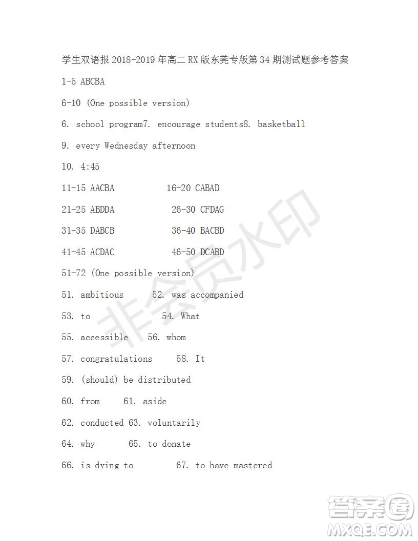 學(xué)生雙語報(bào)2019年RX版東莞專版高二下學(xué)期第34期答案