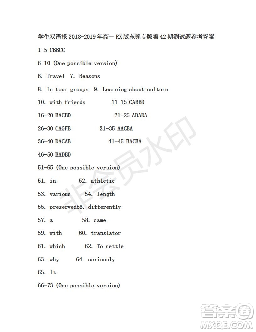 學(xué)生雙語報(bào)2018-2019年RX版東莞專版高一下第42期參考答案