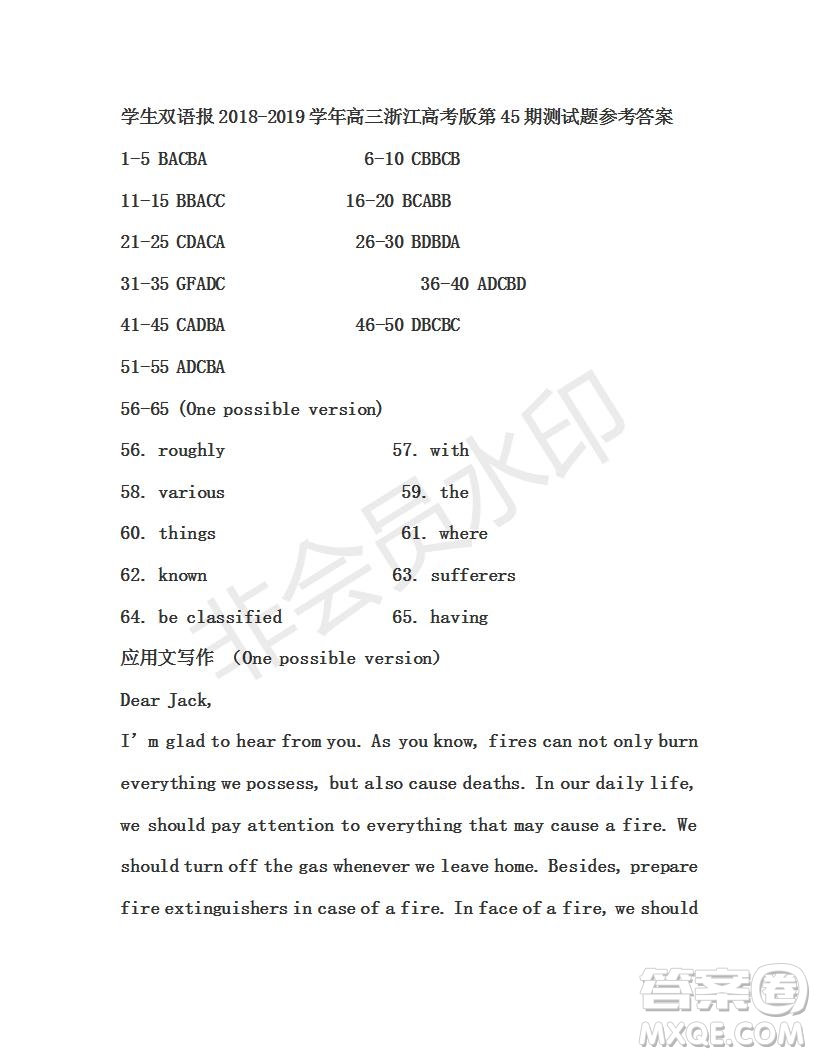 學(xué)生雙語報2018-2019年浙江高考版高三下第45期答案