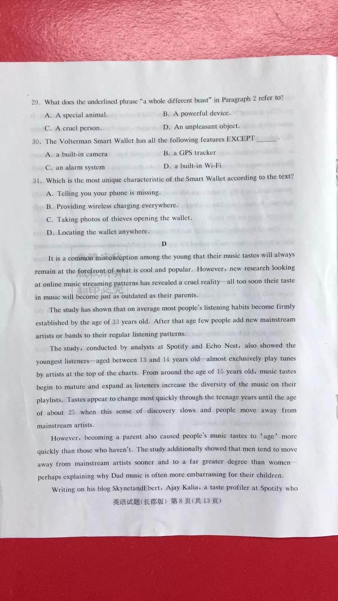 炎德英才大聯(lián)考長(zhǎng)郡中學(xué)2019屆高考模擬卷一英語(yǔ)試題及答案