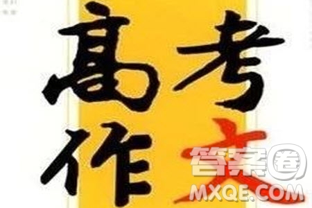 互聯(lián)網(wǎng)時代文化產(chǎn)品的產(chǎn)生與傳播作文 關(guān)于互聯(lián)網(wǎng)時代下文化產(chǎn)品的產(chǎn)生與傳播的作文800字