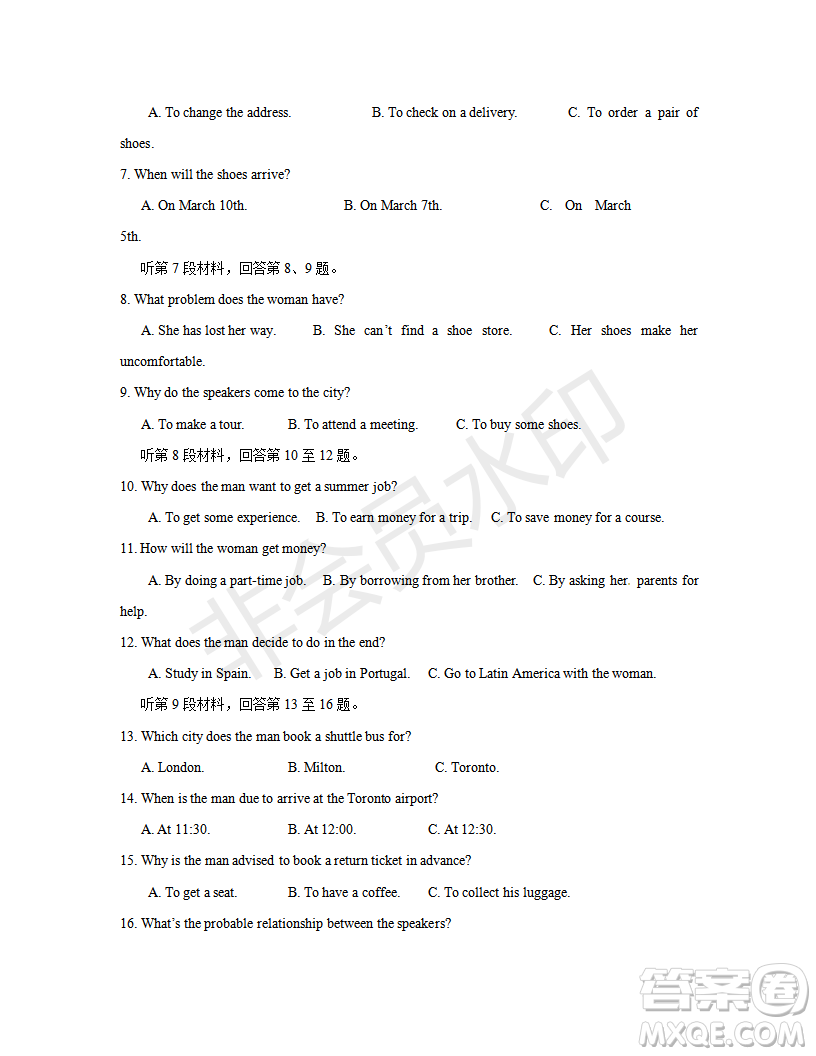 2019年江西省名校臨川一中、南昌二中高三5月聯(lián)考英語試題及答案