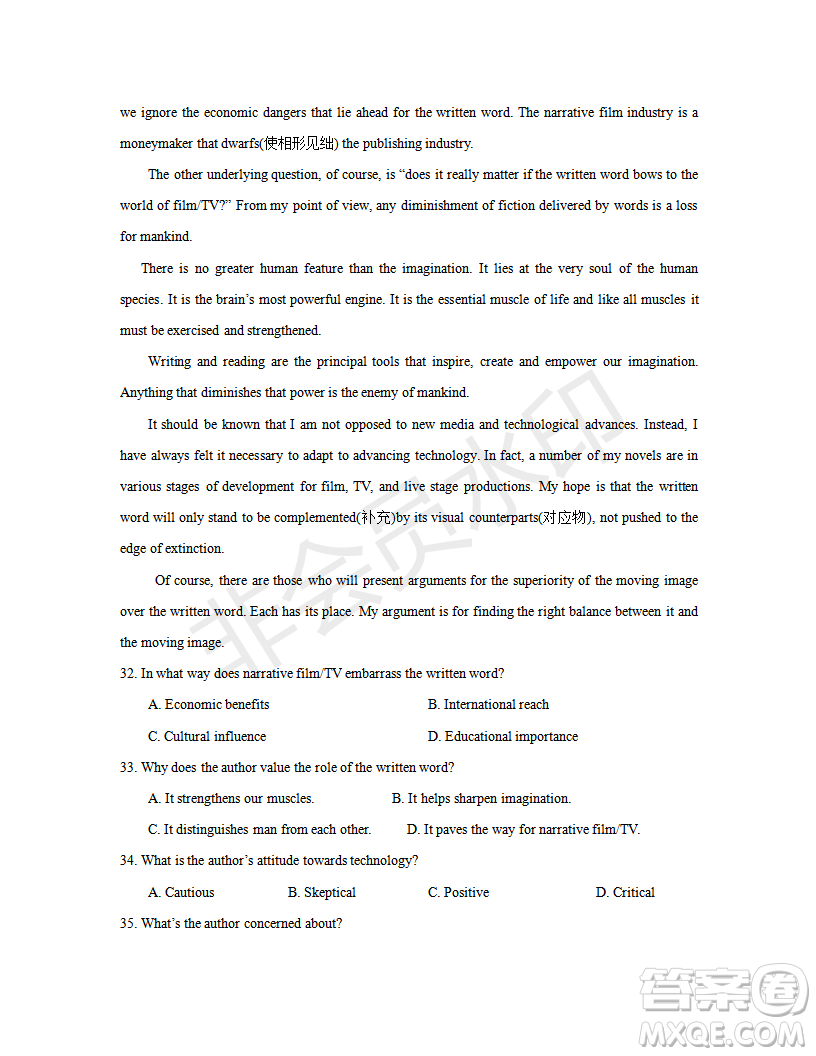 2019年江西省名校臨川一中、南昌二中高三5月聯(lián)考英語試題及答案