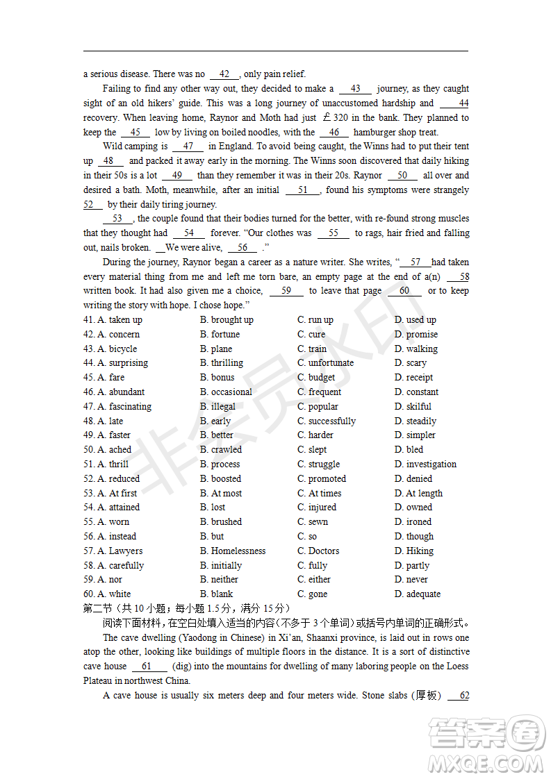 2019年湖北省高三招生全國(guó)統(tǒng)一考試模擬試題卷一英語(yǔ)答案