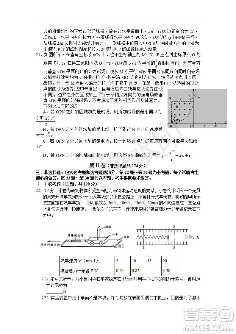 2019年湖北省高三招生全國統(tǒng)一考試模擬試題卷一理綜答案