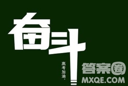 2020高考志愿填報(bào)需要注意哪些問題 2020高考志愿填報(bào)小技巧