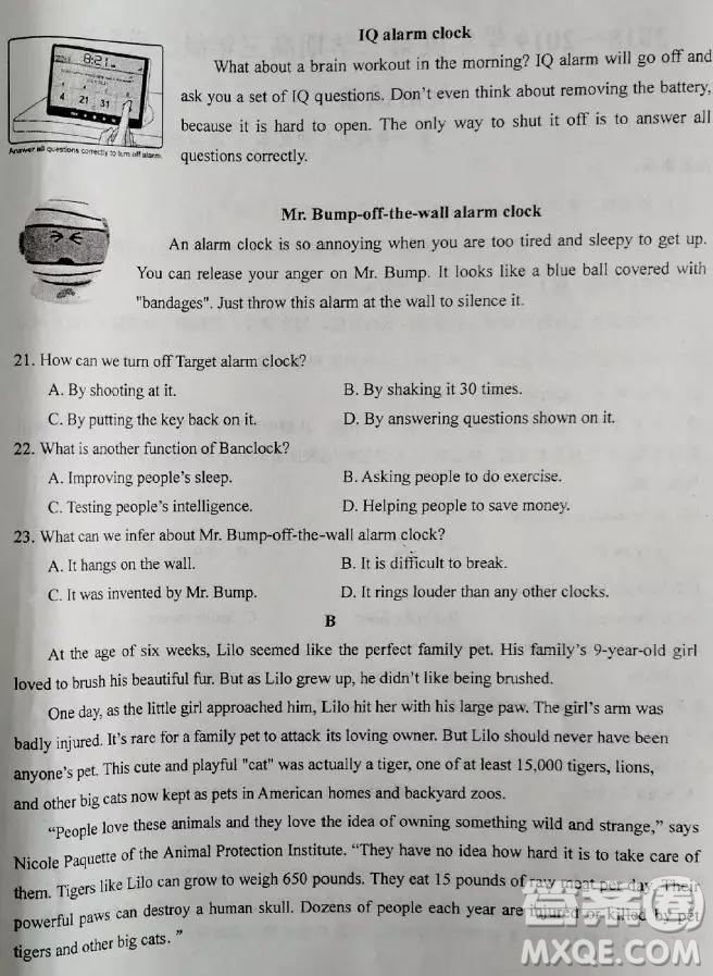 河北衡水中學(xué)2019高考前最后一次模擬英語(yǔ)試題及參考答案