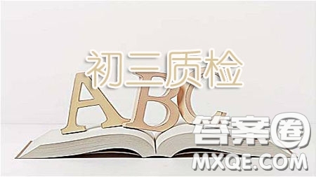 2019年河北省初中畢業(yè)班升學(xué)文化課模擬考試二英語試題及答案