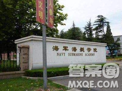 2020哪個(gè)一本軍校錄取分?jǐn)?shù)最低 2020一本軍校錄取分?jǐn)?shù)最低的院校是哪個(gè)