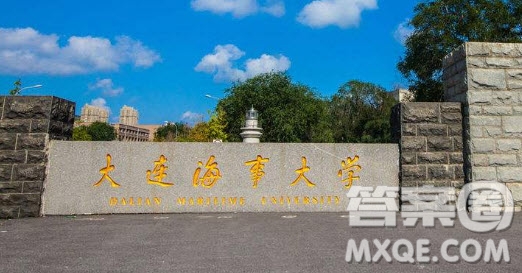 2020天津高考536分可以上哪些大學 2020天津高考536分能上什么大學