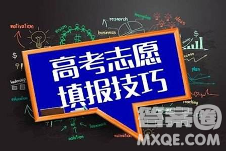 2020年虛假大學(xué)有哪些 2020年填志愿怎么避開(kāi)虛假大學(xué)