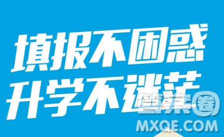 2020北京高考535分可以上什么大學 2020北京535分能上什么學校