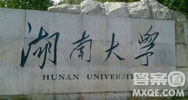 2020年高考533分能上什么大學(xué) 533分可以報哪些學(xué)校