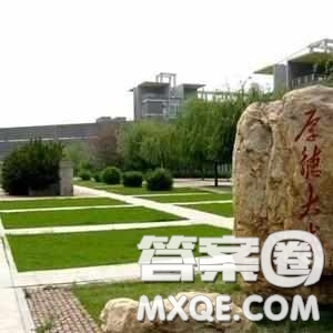 2020山東高考文科556分可以報(bào)什么大學(xué) 2020山東高考文科556分左右的大學(xué)推薦