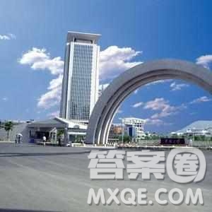 2020黑龍江高考文科550分可以報(bào)什么大學(xué) 550分左右的大學(xué)推薦