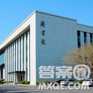 2020吉林高考文科553分可以報什么大學 553分左右的大學推薦