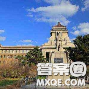 2020青海高考文科550分可以報什么大學(xué) 550分左右的大學(xué)推薦