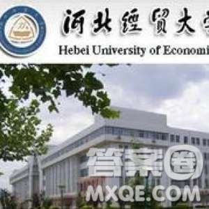 2020廣西高考文科551分可以報(bào)什么大學(xué) 551分左右的大學(xué)推薦