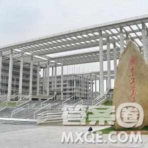 2020陜西高考文科551分可以報(bào)什么大學(xué) 2020年高考551分左右的大學(xué)推薦