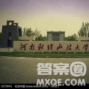 2020北京高考文科557分可以報什么大學(xué) 557分左右的大學(xué)推薦