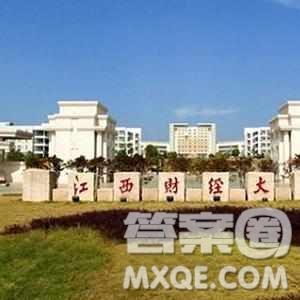 2020重慶高考文科553分可以報什么大學 553分左右的大學推薦