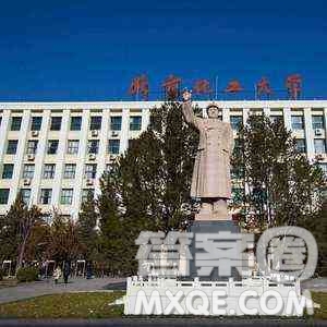 2020新疆高考文科552分可以報什么 大學552分左右的大學推薦