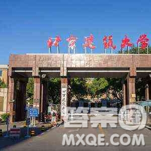 2020新疆高考文科500分可以報什么大學【503分左右的大學推薦】