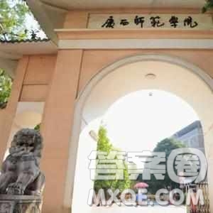 2020黑龍江高考文科450分可以報(bào)什么大學(xué)【453分左右的大學(xué)推薦】