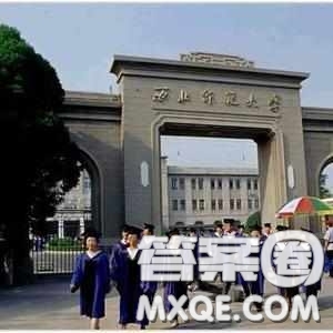 2020青海高考文科456分可以報(bào)什么大學(xué) 456分能上一本嗎