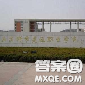 2020河北高考文科410分可以報(bào)什么大學(xué) 410分左右的大學(xué)推薦