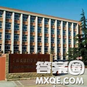 2020河北高考文科410分可以報(bào)什么大學(xué) 410分左右的大學(xué)推薦