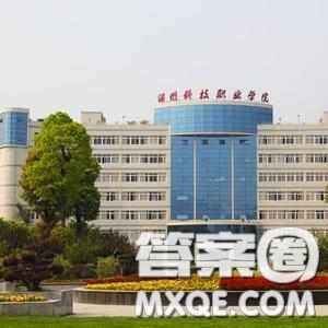 2020四川高考文科413分可以報什么大學 413分左右的大學怎么樣