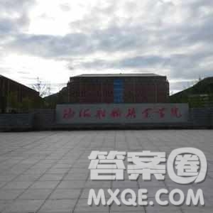 2020遼寧高考文科350分可以報什么大學(xué) 350分左右的大學(xué)推薦