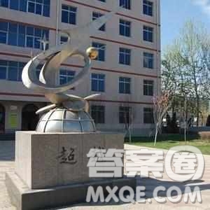 2020貴州高考文科354分可以報(bào)什么大學(xué) 354分左右的大學(xué)推薦