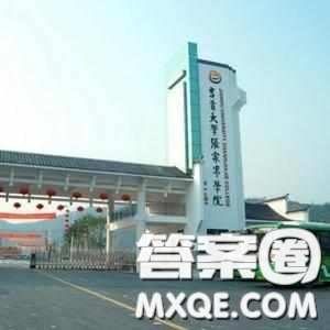 2020重慶高考文科358分可以報什么大學(xué) 2020重慶高考358分左右的大學(xué)推薦