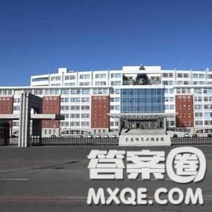 2020黑龍江高考文科303分可以報什么大學 300分左右的大學推薦