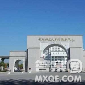 2020新疆高考文科303分可以報什么大學(xué) 300分左右的大學(xué)推薦