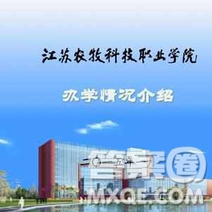 2020新疆高考文科303分可以報什么大學(xué) 300分左右的大學(xué)推薦