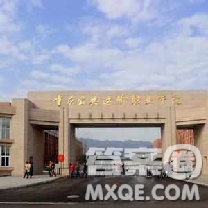 2020廣西高考理科303分可以報(bào)什么大學(xué) 300分左右的大學(xué)推薦