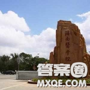 2020重慶高考理科303分可以報什么大學 300分左右的大學推薦