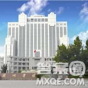 2020山東高考理科401分可以報什么大學(xué) 2020山東高考401分左右的大學(xué)推薦