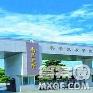 2020遼寧高考理科401分可以報(bào)什么大學(xué) 2020遼寧高考401分能報(bào)哪些大學(xué)