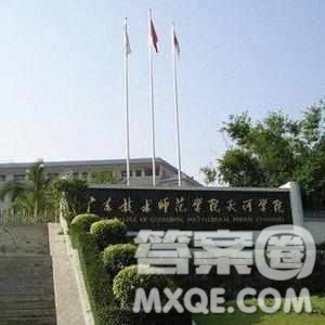 2020湖北高考理科401分可以報什么大學(xué)