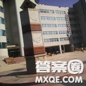 2020陜西高考理科401分可以報什么大學 陜西401分左右的大學推薦