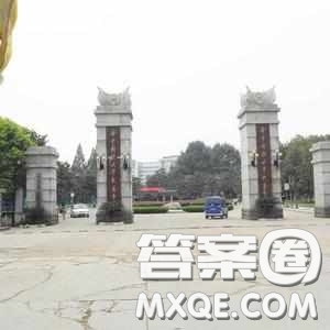 2020貴州高考理科401分可以報什么大學(xué) 401分左右的大學(xué)推薦