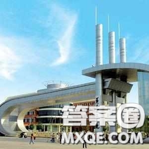 2020新疆高考理科401分可以報(bào)什么大學(xué) 2020新疆高考401分能報(bào)哪些大學(xué)